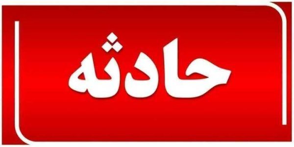 انفجار در پالایشگاه نفت آفتاب / 3 کشته و مصدوم