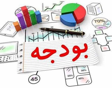 واکاوی شکاف درآمد-هزینه دولت - خبرگزاری رودخان