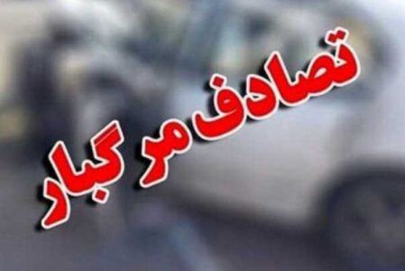 واژگونی مرگبار خودرو ساینا در این جاده