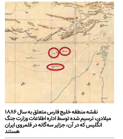 تا ابد ایرانی - رودخان