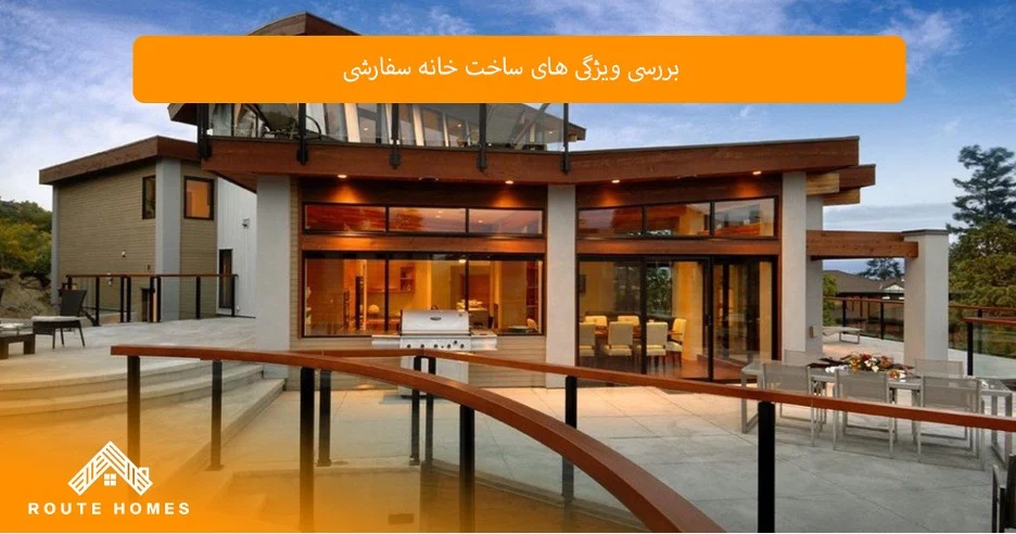 متریال باکیفیت برای خانه های سفارشی در Vaughan