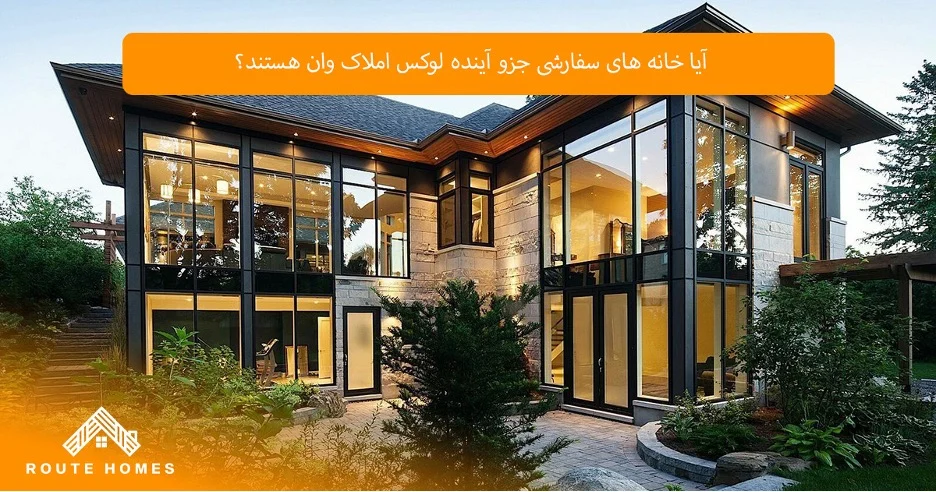 متریال باکیفیت برای خانه های سفارشی در Vaughan