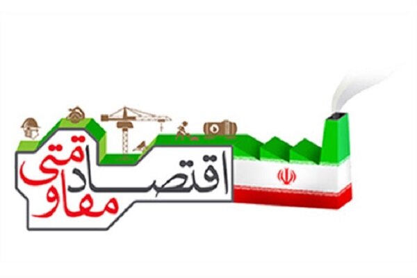 رویداد طلایه داران اقتصاد مقاومتی در آذربایجان غربی برگزار می شود - خبرگزاری رودخان | اخبار ایران و جهان