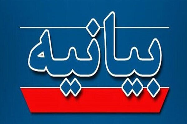 اعتراض جمعی از فعالان سیاسی و فرهنگی به حواشی میراث فرهنگی قزوین - خبرگزاری رودخان | اخبار ایران و جهان