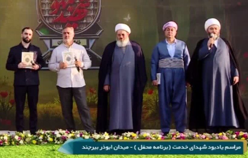 شهید رئیسی الگویی از حکمرانی قرآنی بود