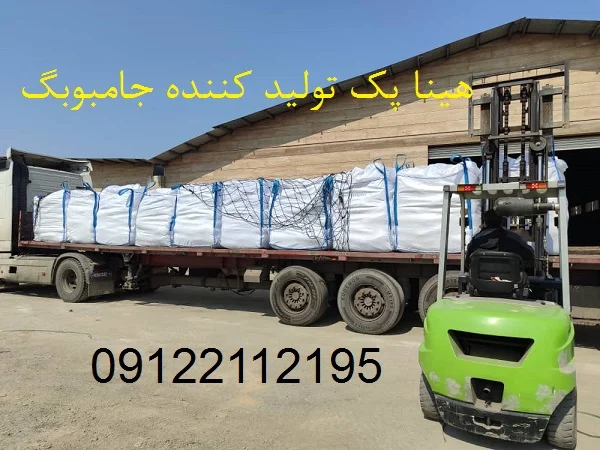 صنعت فروش جامبوبگ
