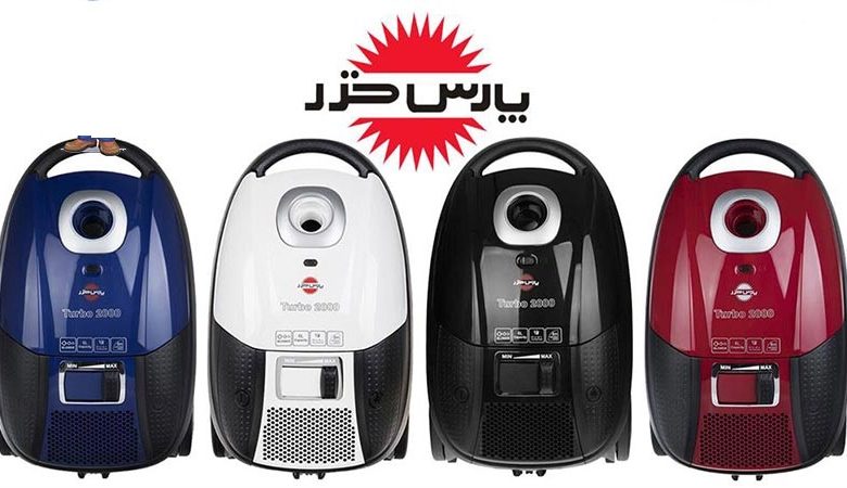 راهنمای جامع جا انداختن نگهدارنده کیسه جاروبرقی پارس خزر