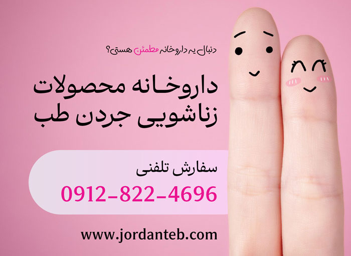 عوارض قرص مکس من چیست؟ حقیقتی که روی بسته بندی نمی نویسند